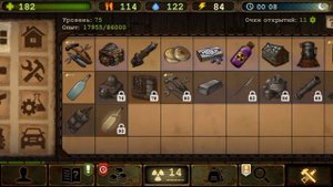 Выполнил задания на изи!/Day R v1.718