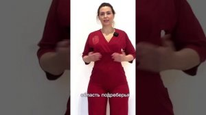 Запускаем кровообращение и очищаем сосуды #shiatsu #массаж #восточнаямедицина #шиацу