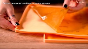 Поддоны силиконовые для пастилы, выпечки и заморозки P