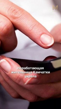 ГЛАВНОЕ ЗА МИНУТУ | 2.06 #камчатка #новости