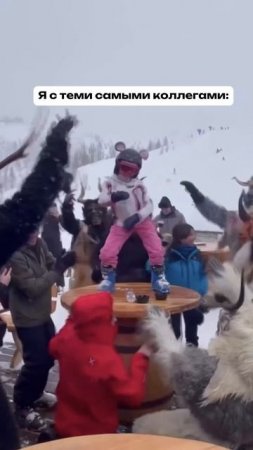 Когда у тебя выходной, но лофт зовёт сильнее дивана 😏