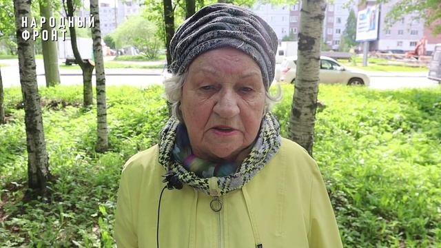 5 маршрут