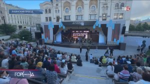 В Москве открылся самый продолжительный фестиваль лета / Город новостей на ТВЦ