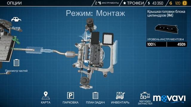Собираю машину !Car mechanic simulator смотреть онлайн