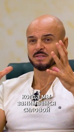 Из упражнения на пике кайфа