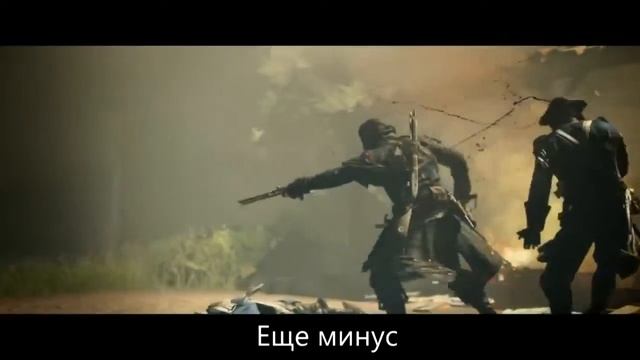 Литерал Assassin's Сreed Rogue смотреть онлайн