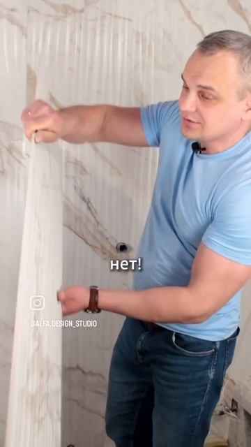 Сложности работы с плиткой #дизайнинтерьера #ремонткв смотреть онлайн