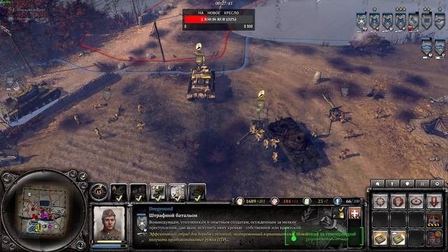 Company of Heroes 2. Стрим.Против ИИ!2 на 2! Сложность Тяжелая! смотреть онлайн