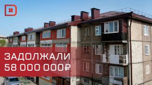 Почти 58 млн рублей взыскал с должников Дагестанский фонд капремонта