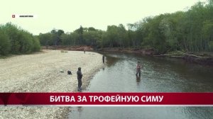 В ожидании поклёвки: сахалинцы встречают лето на рыбалке
