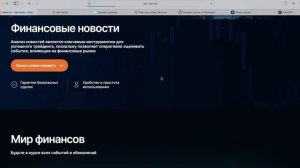 Xel-marae.cc (Xel-mar.ltd) ОТЗЫВЫ.КАК ВЕРНУТЬ ДЕНЬГИ?