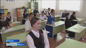 Эрсий метта предметах йола экзамен