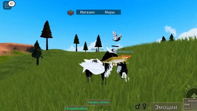 Мир Лошадей Roblox Horse World! PlayDarina & Mister Dron смотреть онлайн