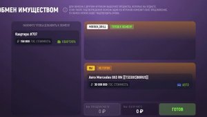 жалоба на игрока Mirrox Drill в grand mobile