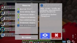 ферма покеболов 2 часть
