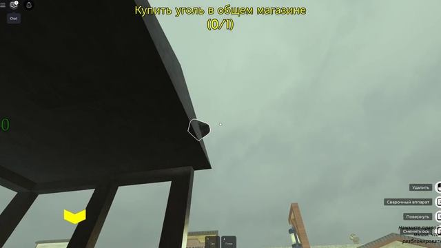 Roblox: Мертвые рельсы