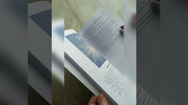 Сказки Книга " ВОЛШЕБНЫЕ ЛУЧИКИ СЧАСТЬЯ " #книги #детскиекниги #книгисказок #сказки #иллюстрации