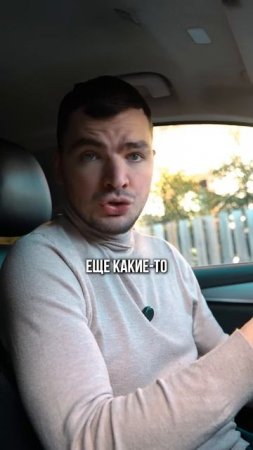 как проверить человека с сайта знакомств