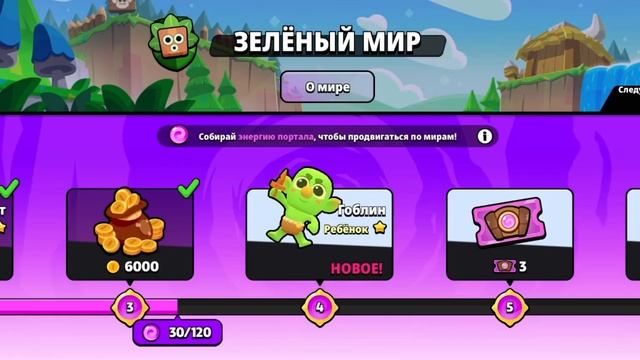Новая игра от суперселл?как скачать?лучше бс? смотреть онлайн
