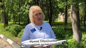 диспансеризация