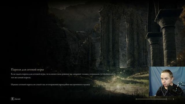 ПРОХОЖДЕНИЕ Elden Ring ЗА МАГА часть 128 КРИНЖ (ОГНЕННЫЙ ВЕЛ? смотреть онлайн