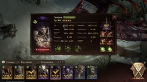 Урон ядом 26м, самый сложный босс, S3 | Gray plays | Dragonheir: Silent Go