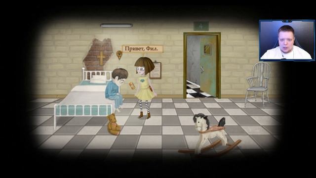 МАЛЕНЬКАЯ ДЕВОЧКА ФРЭН И ЭТОТ ЖЕСТОКИЙ МИР / Fran Bow #1 смотреть онлайн