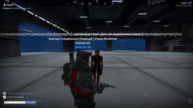 Цапля