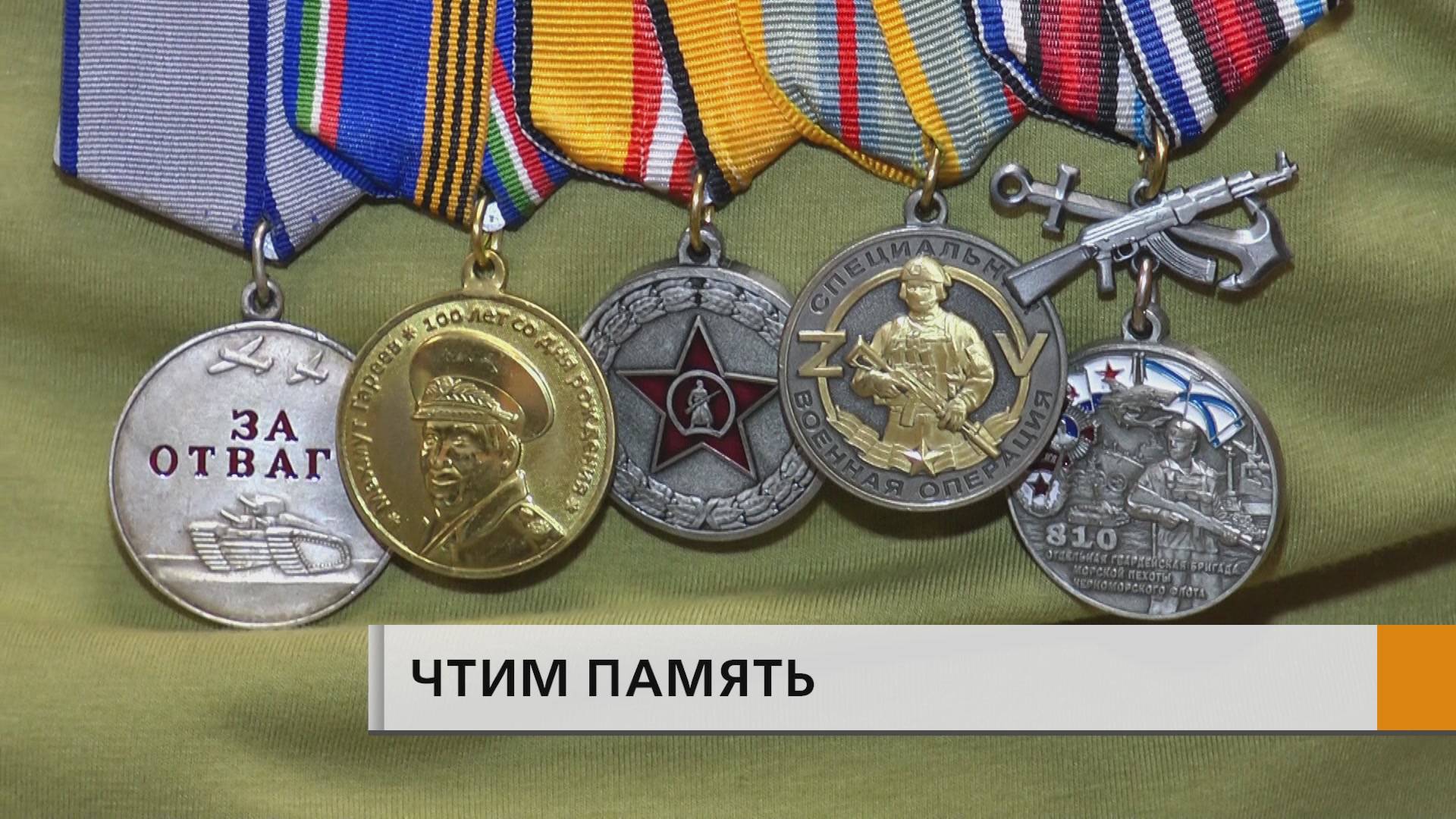 Достоянием села Новотроицкое стал военный музей