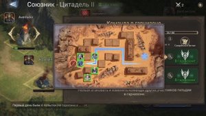 ДЕФ НА ГВГ ! МЕТА 5го Сезона | ! Watcher of realms ! #watcherofrealms #wor #gam