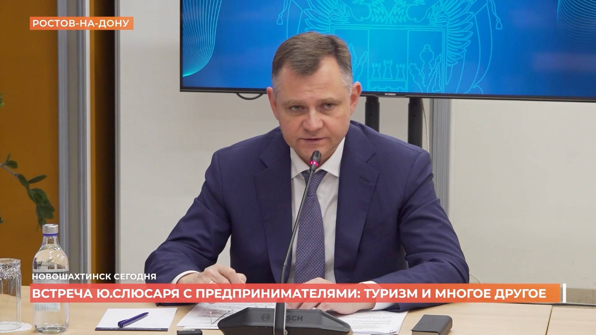 Новошахтинск сегодня. Выпуск за 02 июня 2025