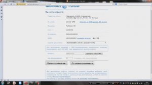World of Warplanes КАК себе добавить золота, премиум аккаунт,