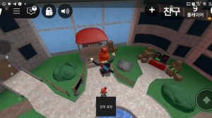 тимерлюсь с Полиной в мм2