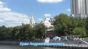 Речная прогулка по Москве-реке на теплоходе