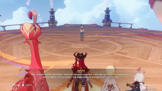 Genshin Impact. #7. Хроники Народа Цветочного пера. Глава 3. Вре смотреть онлайн