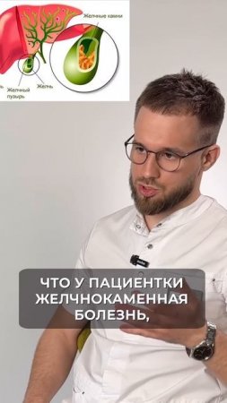 Помните пациентку с жалобами на зуд кожных покровов и перебои в работе сердца?
Тут тоже про нее👆