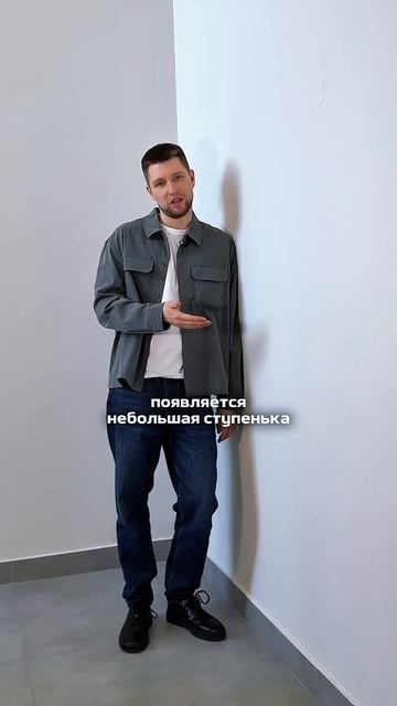 Плинтус из плитки. #дизайнинтерьера #плинтус #ремонт #р смотреть онлайн