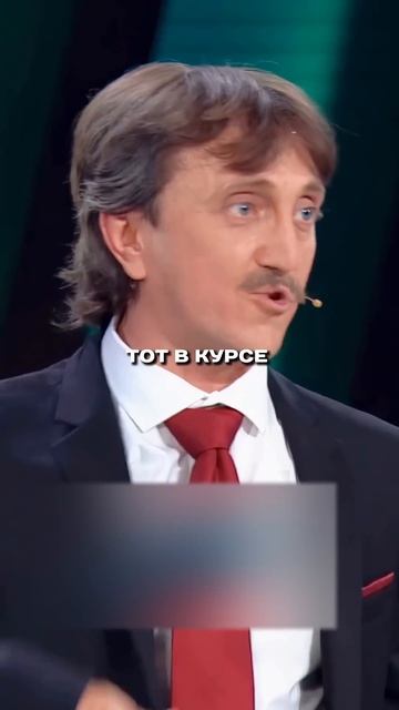 Пародия Дорохова на Пескова…😂Шоу "Звёзды"#юмор#шоу#ш? смотреть онлайн