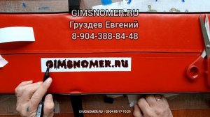 Чем покрасить ПВХ? Часть 1 - маркер.