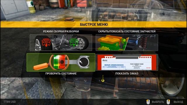 Car Mechanic Simulator 2014 19 серия смотреть онлайн
