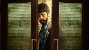 Сериал Отдел нераскрытых дел – 1 сезон 4 серия / Dept. Q