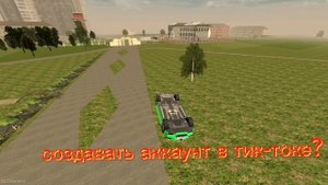 в этот раз решаете вы