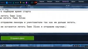 Рандеву по пиратам xcraft.