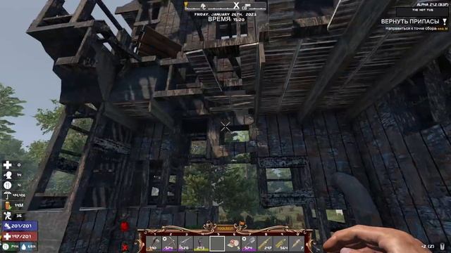 7 Days to Die A21 ч95 Долутал банк и заданице сделал смотреть онлайн