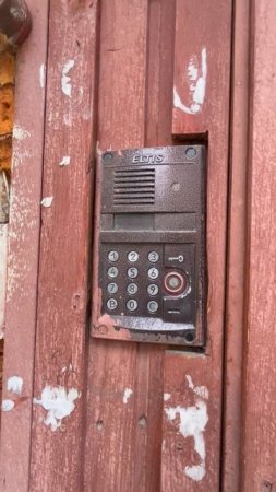 Инструкция Правды