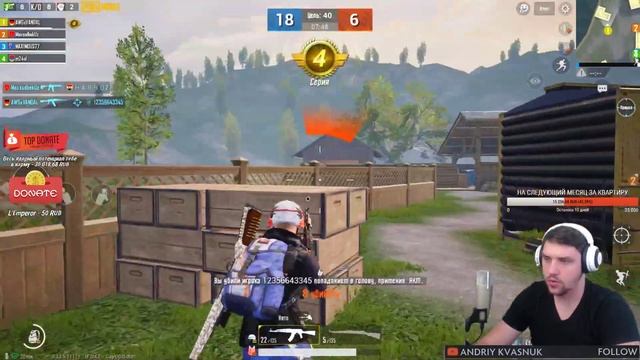 PUBG MOBILE 0.13.5 | СТРАЙК НА ОСНОВНОМ КАНАЛЕ| АППАЕМ ЗВАНИЕ 8 смотреть онлайн