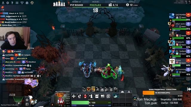 Dota Auto China Лина с Орками +2 карточки смотреть онлайн