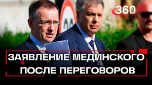 Глава российской делегации выступил после переговоров с Украиной