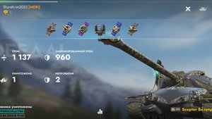 Scepter Безупречный, Эль-Аламейн.