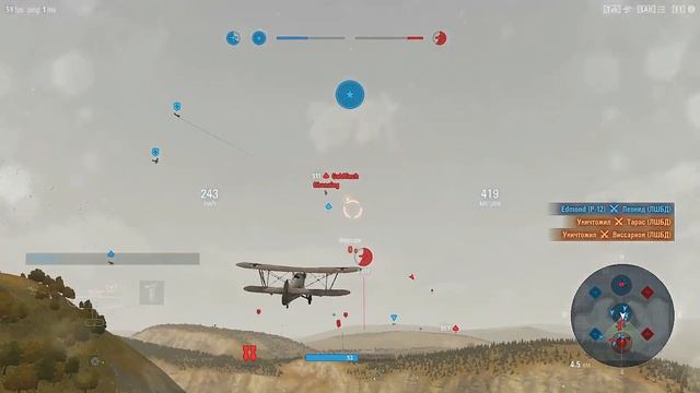 23 ФРАГА Ar 65 World of Warplanes | Мир самолетов NA servere смотреть онлайн